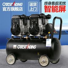 空压机无油小型220V打气泵木工家装喷漆高压空气压缩机工业级