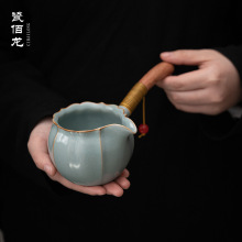 柏韵汝窑侧把公道杯陶瓷茶具茶海家用带手柄分茶器汝瓷冰裂釉开片