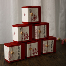 结婚喜糖盒子2024新款中国风婚礼用订婚宴糖果盒袋子空盒包装礼盒