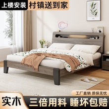 简约家用主卧双人床1.8米北欧出租屋简易床实木床现代1.2米单人床