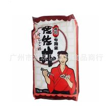 佐佐井寿司专用米粳米25kg紫菜包饭海苔寿司手握饭团商用广东包邮