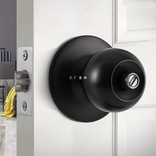 门锁家用通用型球形锁室内卧室卫生间锁具老式木门圆锁厕所球型