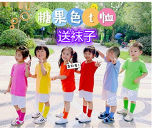 儿童糖果色纯棉短袖t恤彩色幼儿园园服小学生班服男女打底衫