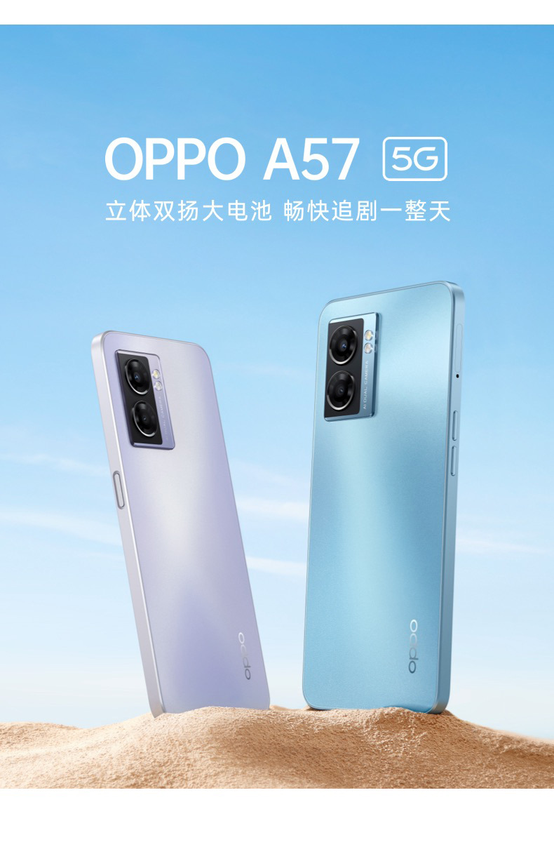oppo a57 全网通5g智能手机 新机款老人学生手机oppoa57 官方批发