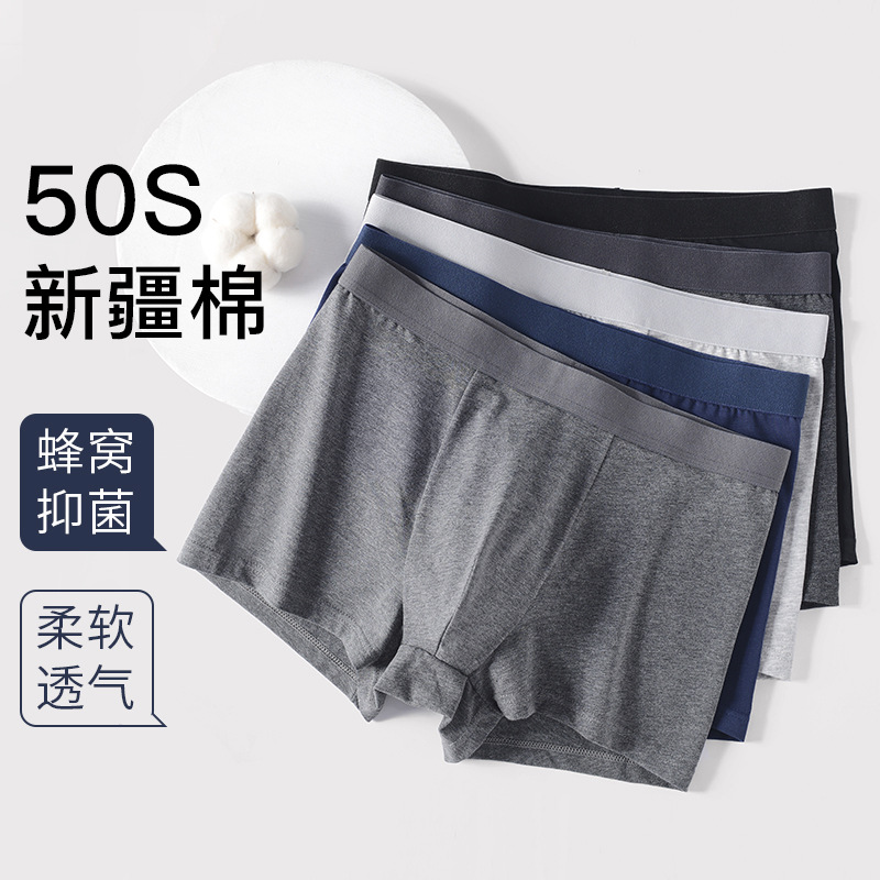 Men's Underwear Pure Cotton All Cotton Xinjiang Cotton 50 Long-Staple Cotton Youth Boys Boxers Boxer Briefs Men's