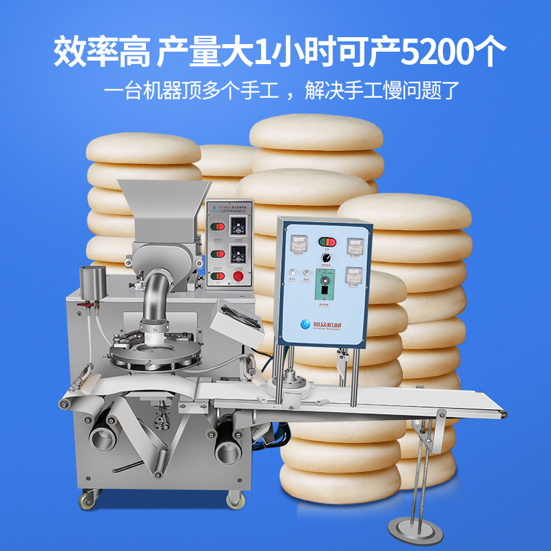 全自动糍粑机 拍扁印花做糯米糍粑的机器 打年糕糍粑机