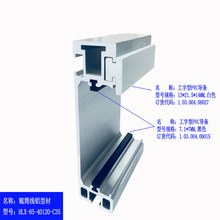 四川工业辊筒线铝合金铝型材型材批发支撑件设备配件材料框架