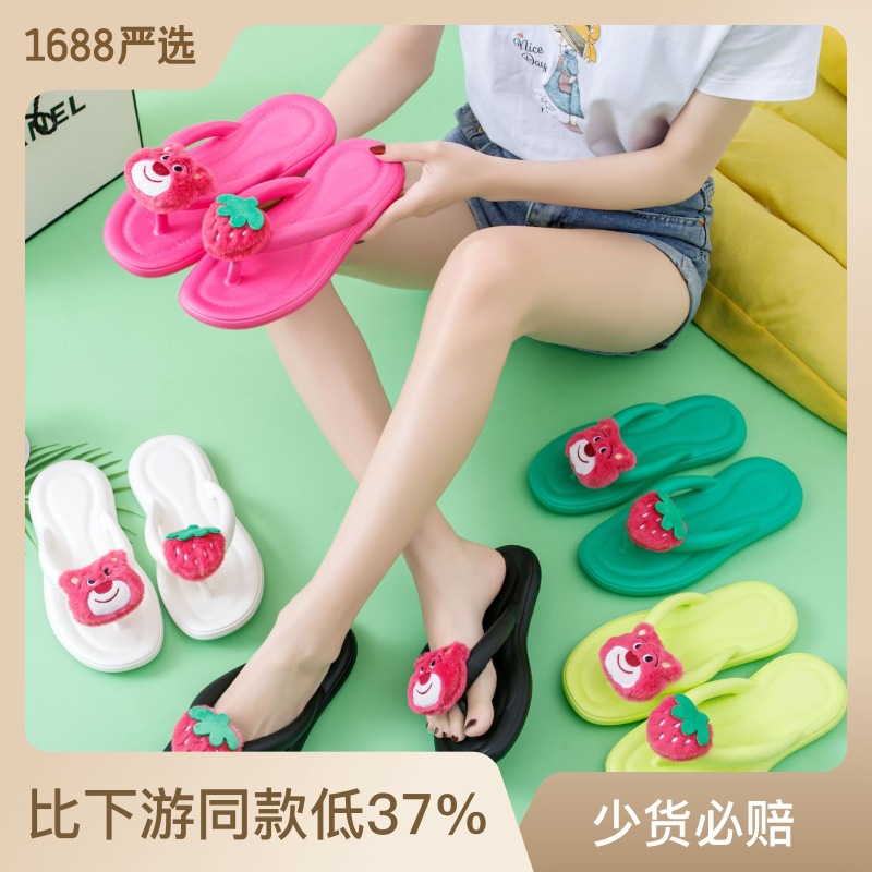 Eva Deodorant Slippers for Home Summer Fashion Cartoon Hot Sale Strawberry Bear Flip Flops Factory Batch