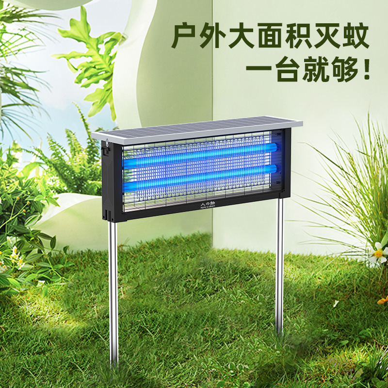 people and things solar mosquito lamp waterproof household large mosquito killer outdoor mosquito trap high power outdoor mosquito killer lamp