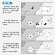 冲锋舟修补胶水 橡皮艇充气钓鱼船皮划艇桨板PVC破损漏气修补包