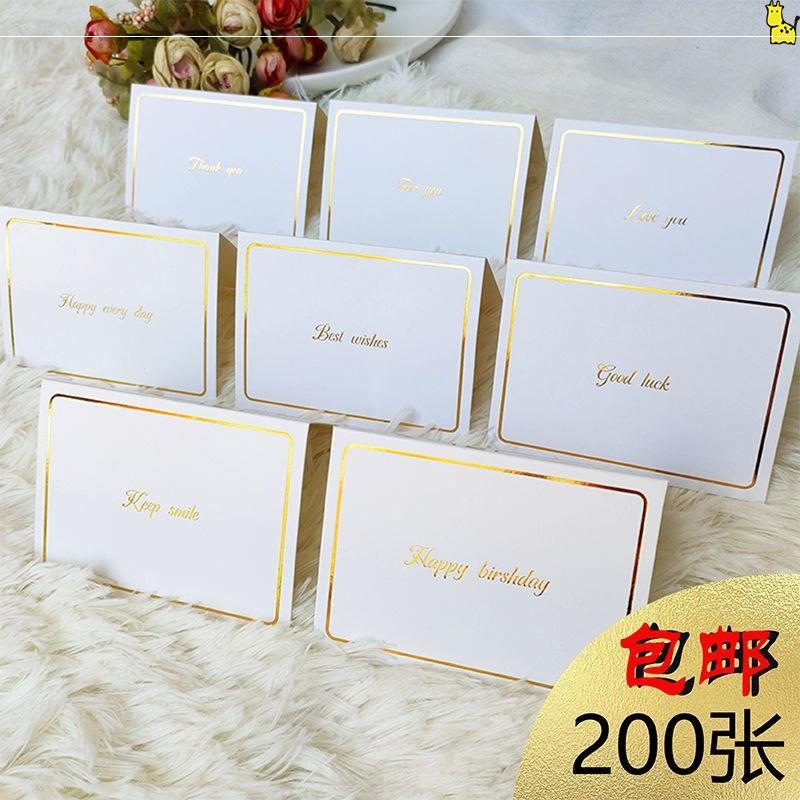 花店卡片贺卡花束祝福留言生日礼物赠品小卡片特价200张