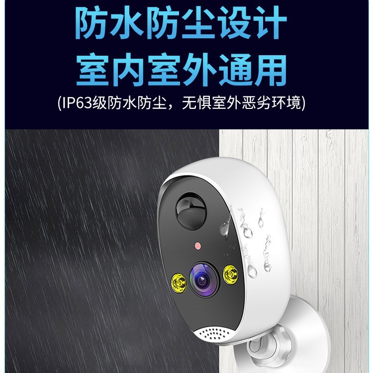 太阳能低功耗卡片机无线电池智能摄像机远程高清全彩夜视家用摄像