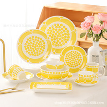 北欧风格陶瓷餐具套装家用饭碗黄色图案盘子咖啡杯碟碗