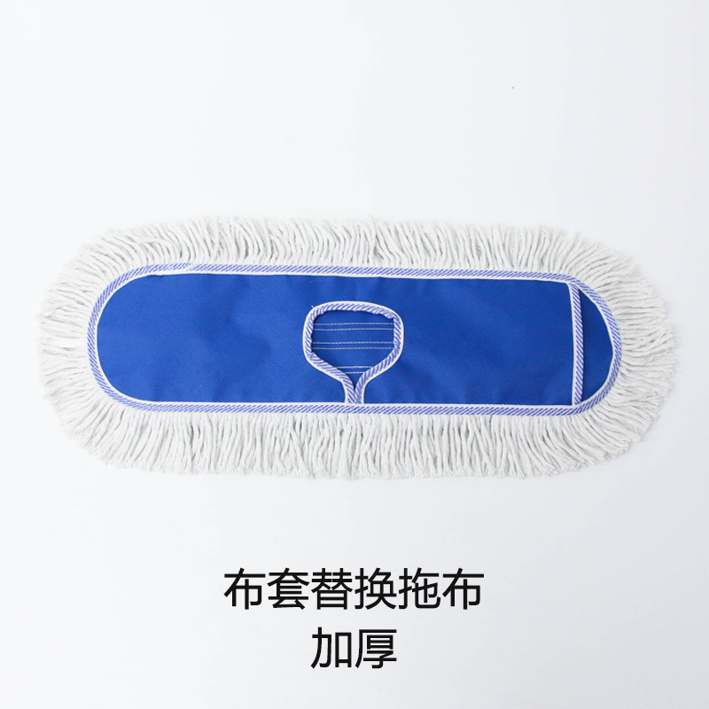 Flat Mop Large Dust Mop Hotel Factory Household Large Mop Flat Mop Cotton Thread Mop 406080 Wide Mop Dust Removal