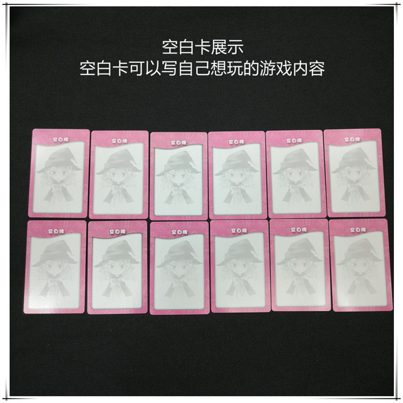 正版游卡桌游谁是卧底全套卡牌空白自己写大型多人游戏纸牌