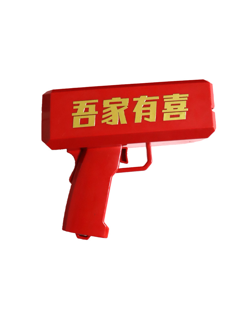 My Family Is Happy to Pick up Relatives and Spray Money Machine Door Blocking Wedding Game Photo Props Red Money Spray Gun Chopsticks Clip Money