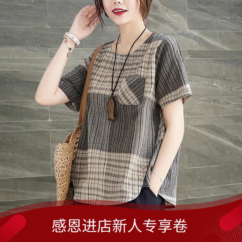 棉麻复古文艺上衣夏装新款格子宽松女装体恤百搭时尚短袖恤yx