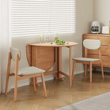 原木风全实木可折叠餐桌现代简约小户型家用橡木椭圆形餐厅饭桌子