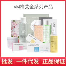 vm维艾冰沙面膜冰感膜夏季补水降温毛孔涂抹式软膜