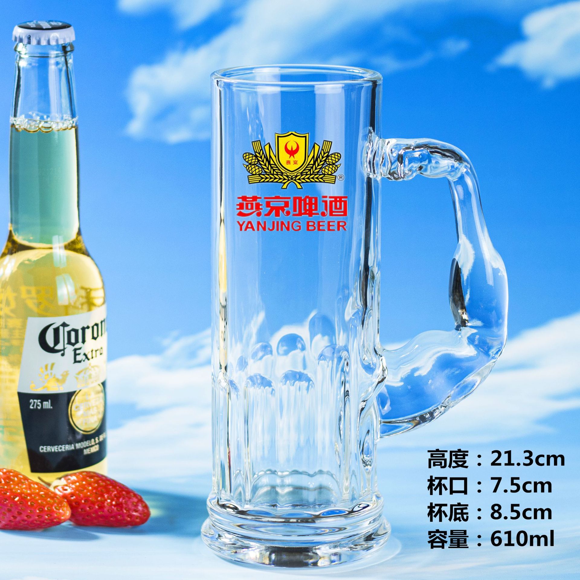 燕京啤酒专用杯无铅加厚商用大号扎啤杯创意收腰燕京啤酒杯定logo