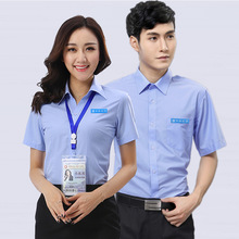 中国建筑工作服蓝色短袖中建八局衬衫系统CI工装制服工衣带标志