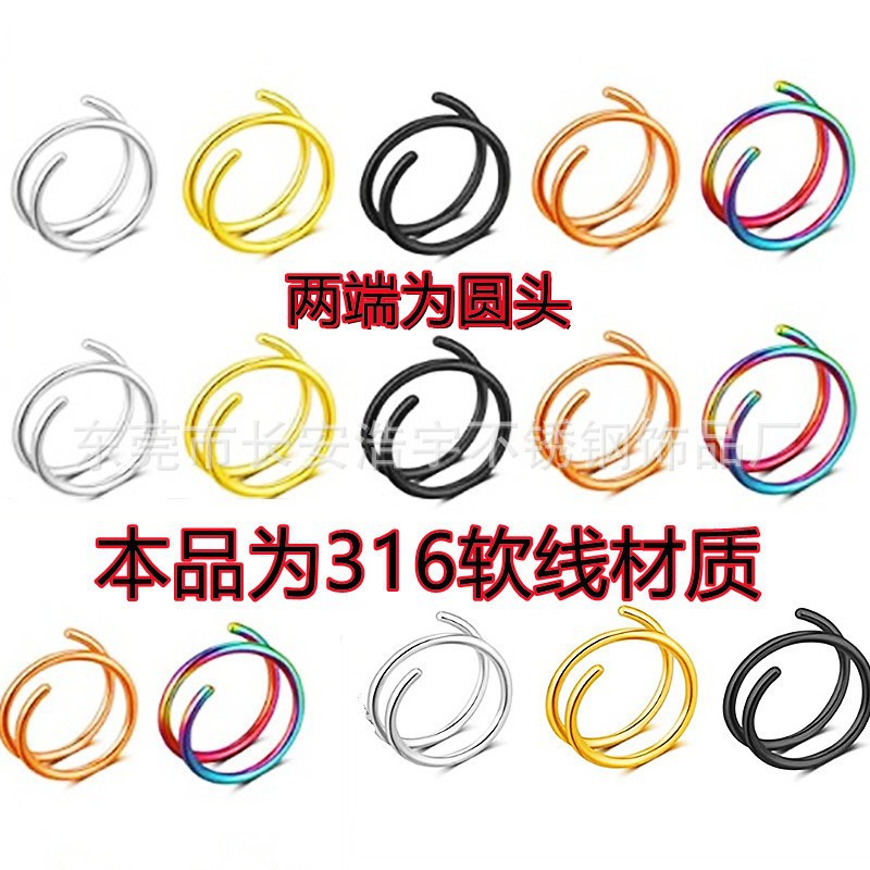 One Circle Half Spiral Nose Ring Double Ring Nose Stud Vacuum Plating Human Body Piercing Accessories Stainless Steel Nose Studs Earrings Nose Ring
