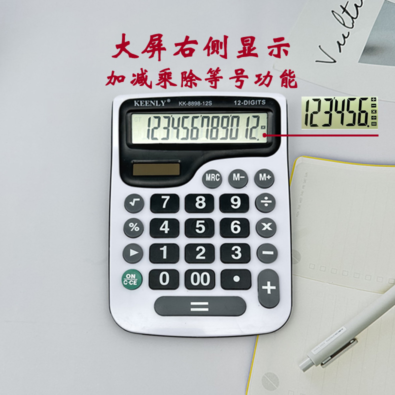 12-Bit Real Solar Large Screen Display Desktop Office Finance Calculator Dual Power Supply Factory in Stock Wholesale