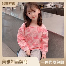 2023新款韩版童装女孩洋气爱心套头儿童秋装长袖上衣女童卫衣春秋