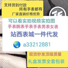 瑞士手表男士全自动机械表多功能V6厂简约时尚防水真皮带一件代发