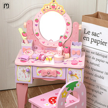 霖冠女孩儿童节日生日礼物梳妆台化妆台盒过家家木质小公主玩具