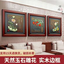 新中式客厅装饰画餐厅沙发背景墙三联壁画走廊玄关玉雕木雕挂画