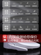 日本智能马桶盖家用全自动型即热冲洗器电动烘干智能坐便盖板