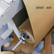 厂家直销进口牛卡卷筒制版牛皮卡纸整卷服装打版纸刻字包装卷筒纸