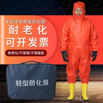 化学防护服轻型防化服耐酸碱工作服连体生物防尘绝缘服-阿里巴巴