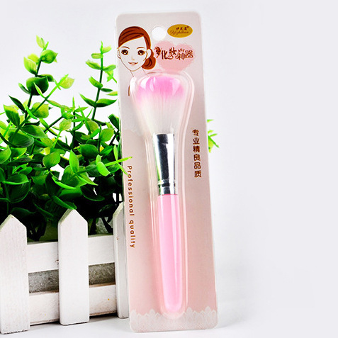 Free Shipping Soft Hair Portable Makeup Brush Blush Brush Loose Powder Loose Powder Powder Foundation Brush Repair Cosmetic Brush