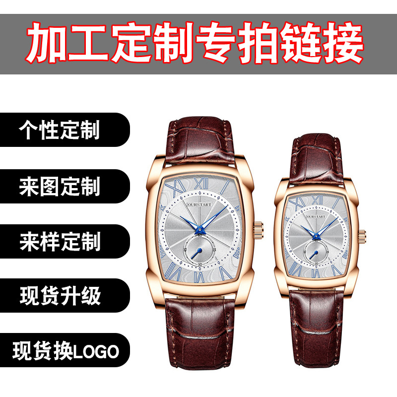 Custom Processing Yiwu Factory Watch Wholesale Picture Sample Change Logo Replica Custom Fashion Quartz Watch