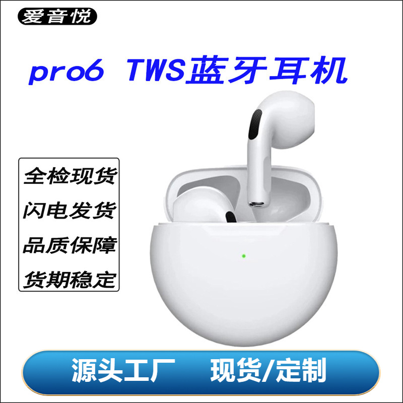 i7 i12 pro4 pro6 tws bluetooth headset with charging warehouse 4 generation 5 generation in-ear mini wireless headset