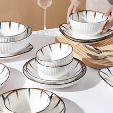 碗碟套装家用陶瓷日式米饭碗盘子菜盘面碗大汤碗组合套装可微波炉