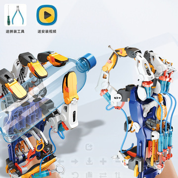 液压机械手臂儿童拼装玩具stem手套科学实验益智男孩生日动手礼物-阿