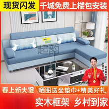 Qy新款时尚现代布艺沙发小户型可拆洗家用整装客厅组合简约家具