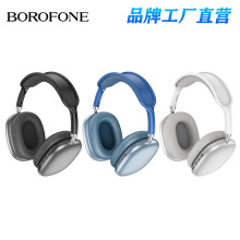 BOROFONE BO22新款蓝牙头戴式耳机 无线运动耳机可折叠重低音跨境
