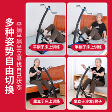 康复训练脚踏车室内中老年人健身锻炼康复训练脚蹬车手脚腿部训练