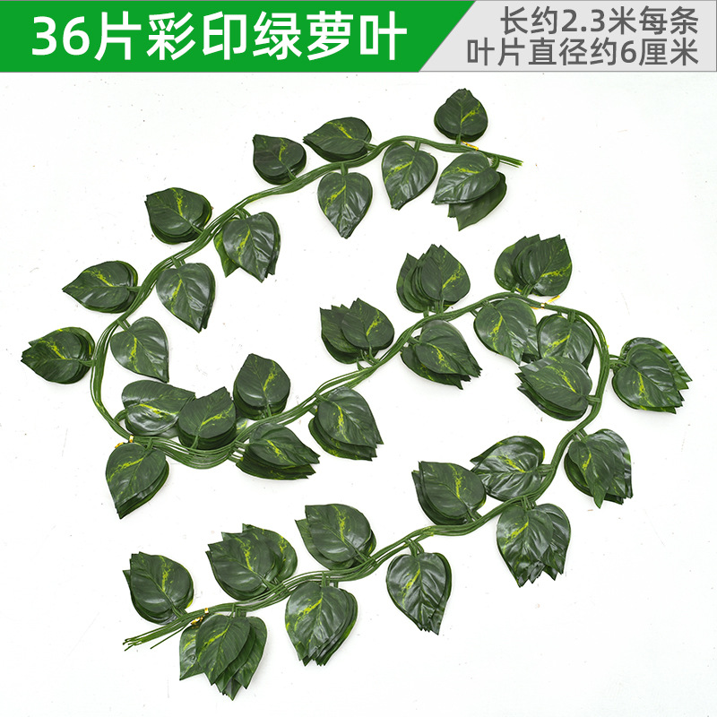 Simulation Rattan Grape Vine Sweet Potato Vine Decoration Green Leaf Rattan Ceiling Green Plant Ivy