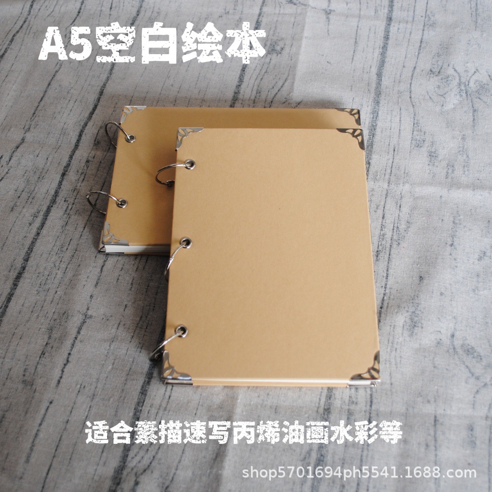 A5速写本活页画画本素描本美术生马克笔丙烯绘画本幼儿园空白本