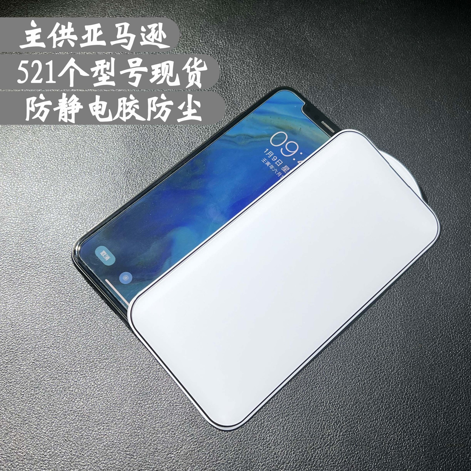 适用苹果iphone14抗静电高铝钢化膜 14pro max全屏高清丝印钢化膜