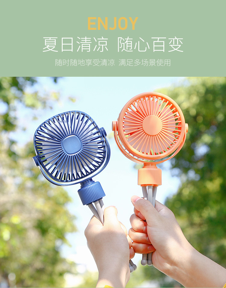 usb迷你风扇户外休闲随身便携彩灯折叠小风扇学生宿舍床头夹式扇