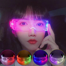 发光眼镜赛博朋克未来风七色炫光科幻时尚LED科技眼罩派对气氛新