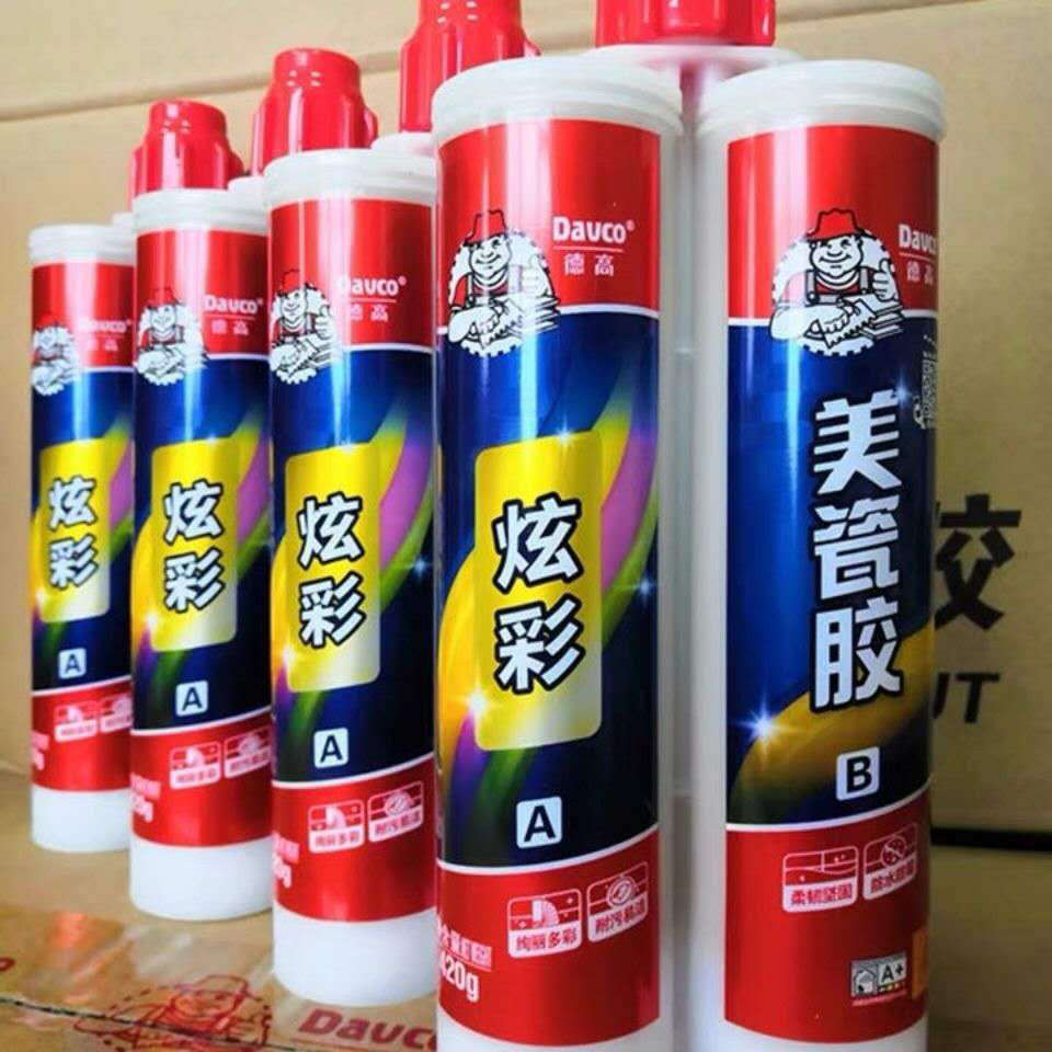 德高炫彩美缝剂墙砖地砖瓷砖真瓷胶卫生间防水防霉双组份防伪查询