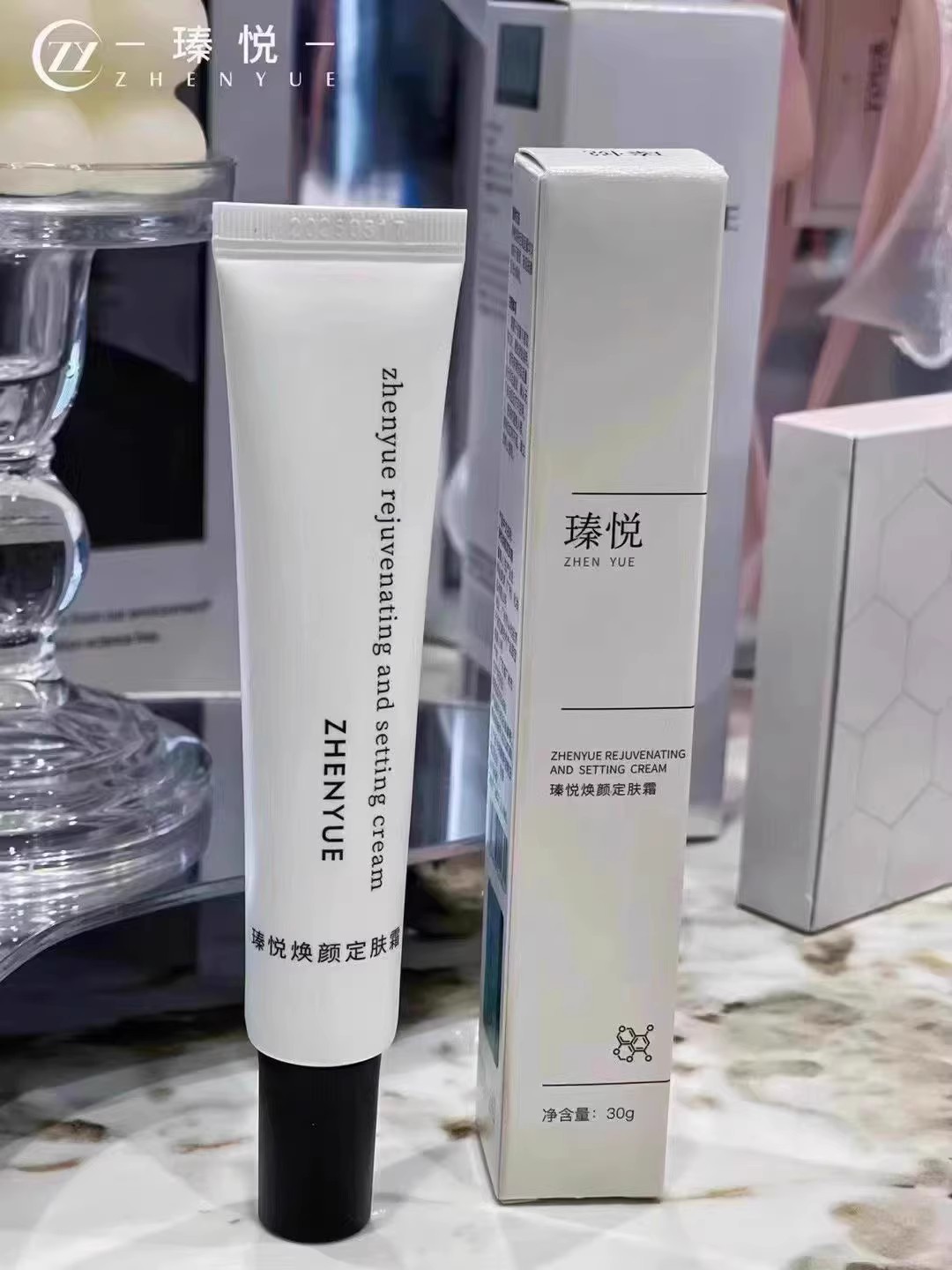 奢悦舒缓特护霜升级版瑧悦焕颜定肤霜 30g 修复泛红敏感脆弱毛孔