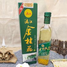 53度漓江金桂花酒桂林桂花酒特产桂花酒 桂花酿 高度酒500ml*12瓶